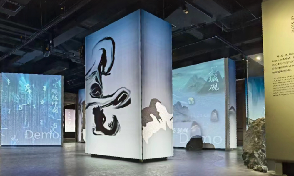 SEEMILE｜傳承非遺，激光顯示展陳帶你領(lǐng)略客家文化