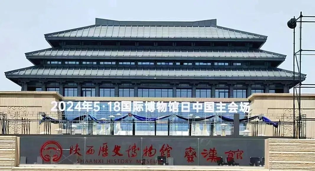 視美樂助力陜西歷史博物館秦漢館開館盛典，共繪絲路文明輝煌畫卷！
