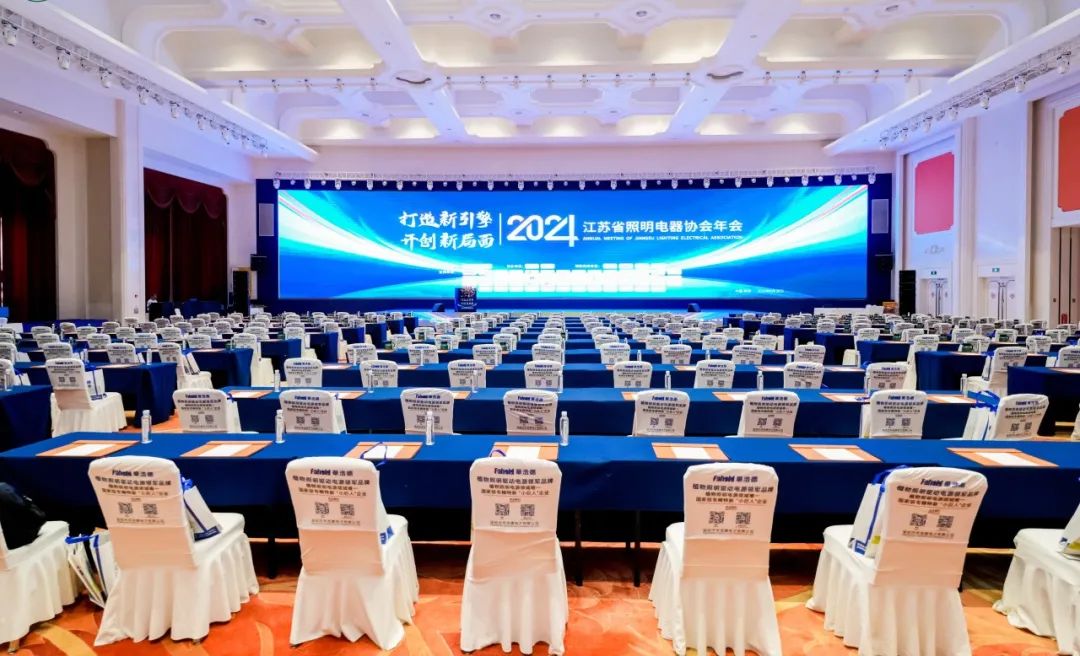 視美樂精彩綻放江蘇照明年會，光影點亮城市新地標！