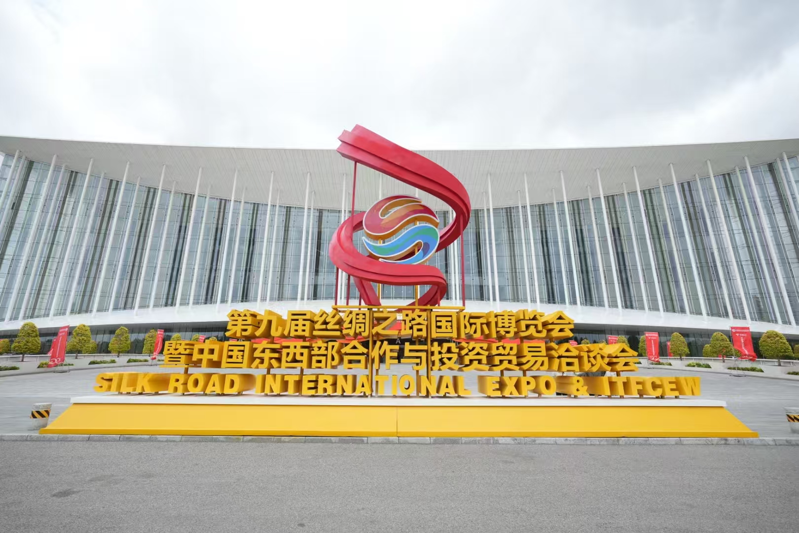 第九屆絲博會圓滿落幕，視美樂以光影推動文旅產(chǎn)業(yè)數(shù)字化發(fā)展